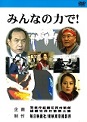 暴力追放ビデオ パッケージ画像9